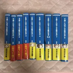 2026年最新】千歳くんはラムネ瓶のなかの人気アイテム - メルカリ
