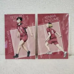 ハイキュー　ポップアップ 特典 ポストカード 助走　黒尾鉄朗　狐爪研磨 非売品