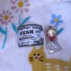 ドズル社 めじるしアクセサリー ドズル