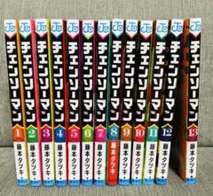 2025年最新】チェンソーマン 1巻 初版の人気アイテム - メルカリ