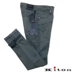 19万 新品 Kiton 総手縫い 定番 ウォッシュド紺 5ポケ パンツ 32