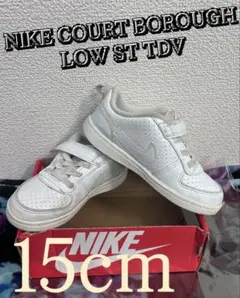 NIKE COURT BOROUGH LOW ST TDV 15cm☆
