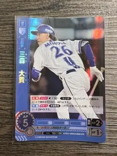 2026年最新】プロ野球ドリームオーダー 横浜の人気アイテム - メルカリ