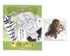 鬼滅の刃 アテンションステッカー 実弥 歴代全幕間画webshopくじ 缶バッジ