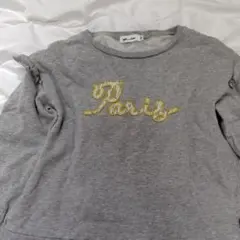 べべ　袖フリル　トレーナー　140