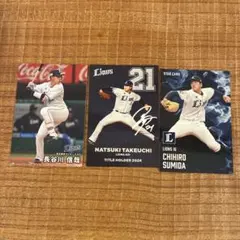 プロ野球 チップストレーディングカード 西武セット