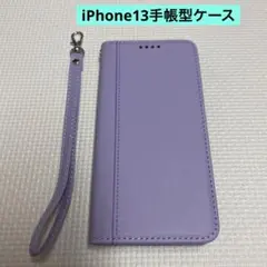iPhone13手帳型ケース