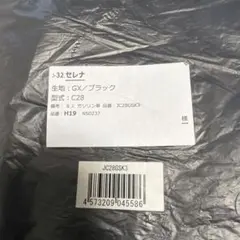 SUBARU 純正 フロアカーペット アクティブ J5017FN030 - メルカリ