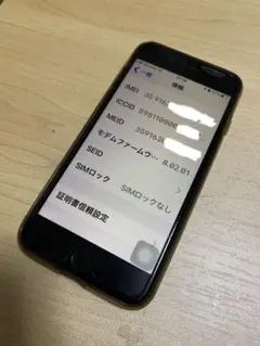 2026年最新】シャッター音なしiPhoneの人気アイテム - メルカリ