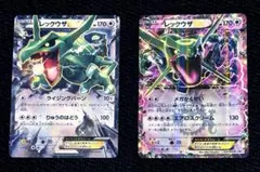 荒*手様 レックウザEX：PROMO XYシリーズプロモーションカー 300円ス