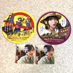 Item thumbnail for item 8a6171ad-f3bd-4602-9463-f53200acc054