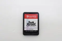 大乱闘スマッシュブラザーズ SPECIAL 20-MY0403-07M