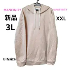 新品 3L MANFINITY パーカー プルオーバー ベージュ 大きいサイズ