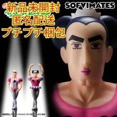 ヘンダーランドの大冒険 おおきなSOFVIMATES ジョマ