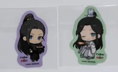 天官賜福　ぼてぢゅう　特典　ステッカー　風師青玄　明儀①