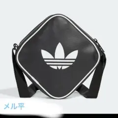 アディダス　ショルダー　ダイヤモンドバッグ　バック　メル平のサムネイル