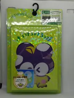 未開封品★サンリオ★けろけろけろっぴ★Lサイズボクサーパンツ