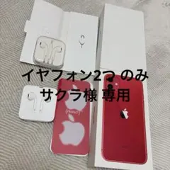 2026年最新】iphone6 イヤホン 純正の人気アイテム - メルカリ