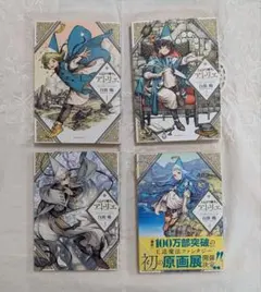 Item thumbnail for item 4aad5101-b5ee-4fd1-9e2b-121513f02db7