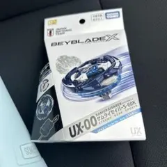 ベイブレードX サムライセイバー5-60K メタルコート:サムライブルー