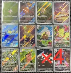 ARコンプリートセット　ワイルドフォース〜超電ブレイカー 超電ブレイカー AR 全12種 フルコンプ 4セット - メルカリ