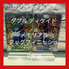 4m Hajyu様 リクエスト 2点 まとめ商品