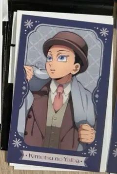 AGF 鬼滅の刃 狛治 チェキ風ブロマイド