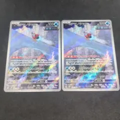 ポケモンカード　テツノツツミ　AR 2枚セット