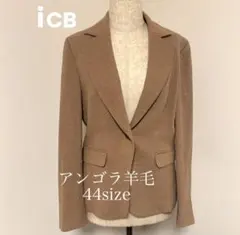 大きいサイズICB44アンゴラ羊毛ベージュ組曲 テーラードジャケット 現行タグ