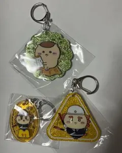 ちいかわ アクリルキーホルダー まとめ売り　3点セット