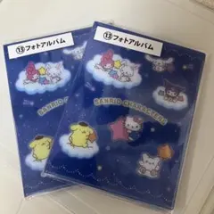 サンリオ　フォトアルバム　2冊　1番くじ