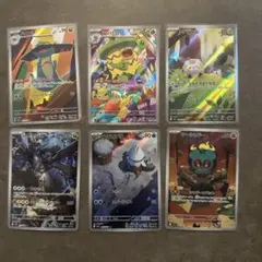 AR6枚 ドロンチ　トゲデマル　ルンパッパ　Ｎのゼクロム　ユキガブリ　マーシャド