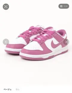 NIKE ナイキ W DUNK LOW NN ウィメンズ ダンク LOWのサムネイル