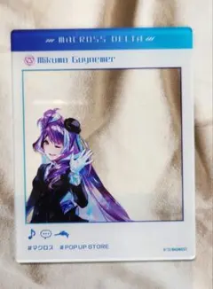 マクロスΔ ヘッドホン購入特典　B2ポスター 美雲・ギンヌメール マクロスΔ ヘッドホン購入特典 美雲・ギンヌメール B2ポスター - メルカリ