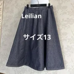 美品　サイズ１３　レリアン　デニム風　ミモレ丈スカート