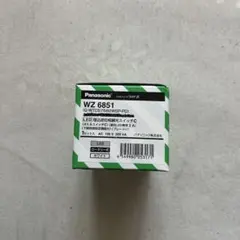 未使用 LEDユニット ODELIC UN2303B 2本セット - メルカリ