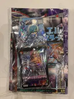 コロコロコミック　付録　2026.5月号