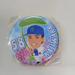 横浜DeNAベイスターズ　58 梶原 選手　缶バッジ