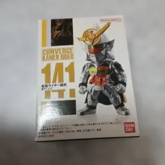 コンバージ仮面ライダー141仮面ライダー鎧武　極アームズ