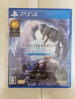 PS4 モンスターハンターワールド アイスボーン マスターエディション
