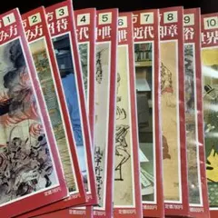 2026年最新】週刊朝日百科日本の歴史の人気アイテム - メルカリ