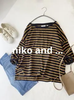 niko and ...ニコアンドコットン100%ボーダーゆったりカットソー♪