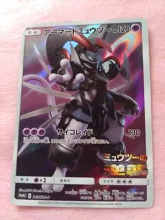 2026年最新】アーマードミュウツーの人気アイテム - メルカリ