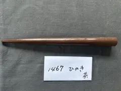 2026年最新】吹き矢の矢の人気アイテム - メルカリ