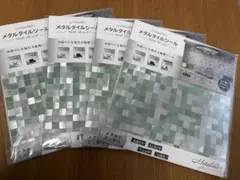 Dream sticker メタル タイルシール お得8枚セット　グリーン