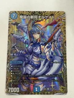 魔誕の斬将オルゲイト 金トレジャー デュエマ 【メルカリ便】 デュエルマスターズ 魔誕の斬将オルゲイト 金トレジャー - メルカリ