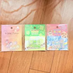 フレークシール　おはじき　3種セット
