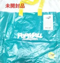 なにわ男子/ライブ 2023'POPMALL'　トートバッグ　未開封品