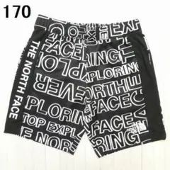 ザ ノースフェイス ネバーストップ ニット ショートパンツ 170cm 黒白