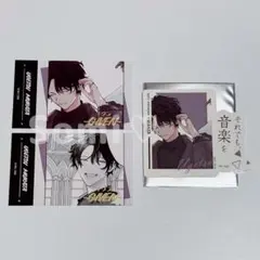 村田雨月 ギヴン 箔押しカード ステッカーセット アニメイトカフェ